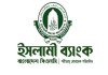 লভ্যাংশ দেবে না ইসলামী ব্যাংক