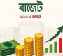 রপ্তানি প্রণোদনায় উৎসে কর কমে ৫ শতাংশে নামছে