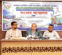 মিউচুয়াল ফান্ড খাতে সংকটের শঙ্কা, বিতর্কিত বিধিমালা বাতিলের দাবি