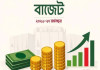 চাপে মধ্যবিত্ত ও পেনশনভোগীরা