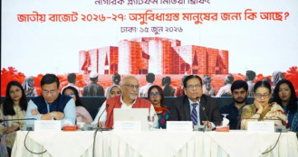 করছাড় নয়, সেবার মানোন্নয়নেই পরিবর্তন সম্ভব