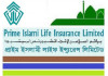প্রাইম লাইফ ইন্স্যুরেন্সের লভ্যাংশ ঘোষনা
