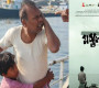 জুলাইয়ে প্রেক্ষাগৃহে আসছে মস্কো পুরস্কারজয়ী ছবি মাস্তুল 
