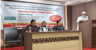 বিএসইসি চেয়ারম্যানের আশ্বাসের পরও মিউচুয়াল ফান্ড বিধিমালা বাস্তবায়নের উদ্যোগে ক্ষোভ