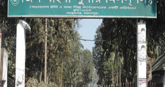 জিল বাংলা সুগারের লেনদেন সাময়িক স্থগিত