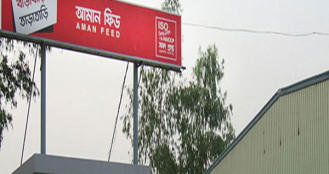 গেইনারের শীর্ষে আমান ফিড