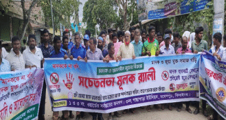 মাদক ও জুয়ামুক্ত সমাজ গঠনে মহেশপুরে সচেতনতামূলক র্যালি