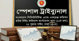 শেয়ারবাজার ট্রাইব্যুনালে সরাসরি মামলার পথ খুলছে