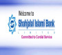 শাহজালাল ব্যাংকের মুনাফা বেড়েছে ১২ শতাংশ