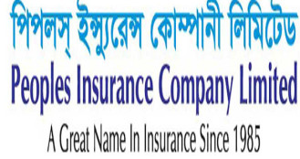 পিপলস ইন্স্যুরেন্সের মুনাফা বেড়েছে ৯৭ শতাংশ