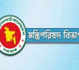 ব্যবসা সহজ করতে ২২ সদস্যের জাতীয় টাস্কফোর্স
