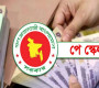 এ বছরেই বাড়বে সরকারি চাকরিজীবীদের বেতন