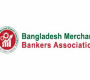 মূলধন ঘাটতি কাটাতে সময় চায় মার্চেন্ট ব্যাংকগুলো