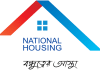 ন্যাশনাল হাউজিংয়ের ক্রেডিট রেটিং মান প্রকাশ