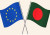 এলডিসি উত্তরণে শুল্কঝুঁকি, ইইউর ২৭ রাষ্ট্রদূতের সঙ্গে বৈঠকে বাণিজ্যমন্ত্রী