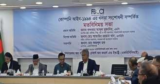 তালিকাভুক্ত কোম্পানির শেয়ার বাইব্যাকের সুযোগ চায় বিএসইসি
