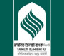 সম্মিলিত ইসলামী ব্যাংকে স্বাভাবিক লেনদেন, টাকা তুলছেন গ্রাহকরা