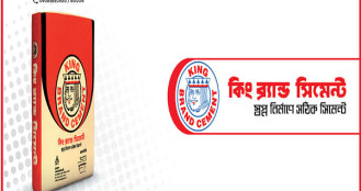 মেঘনা সিমেন্টের দীর্ঘমেয়াদি ঋণমান ‘বিবি-মাইনাস’