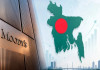 বাংলাদেশের ঋণমানের পূর্বাভাস নেতিবাচক থেকে স্থিতিশীল