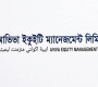 সনদ নবায়ন হয়নি, আভিভা ইক্যুইটির লেনদেন বন্ধ