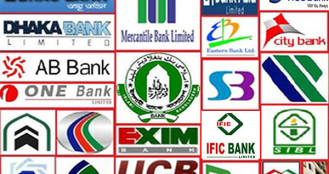 মূল ব্যবসা থেকে সরে যাচ্ছে ব্যাংক