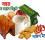 বঙ্গজের লভ্যাংশ ঘোষনা