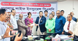 পপুলার লাইফের ব্যবসা পর্যালোচনা সভা অনুষ্ঠিত