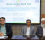 প্রতারণা বন্ধ হলেই সুরক্ষিত হবেন বিনিয়োগকারীরা