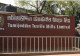 তমিজউদ্দিন টেক্সটাইলের ১৩% লভ্যাংশ ঘোষনা